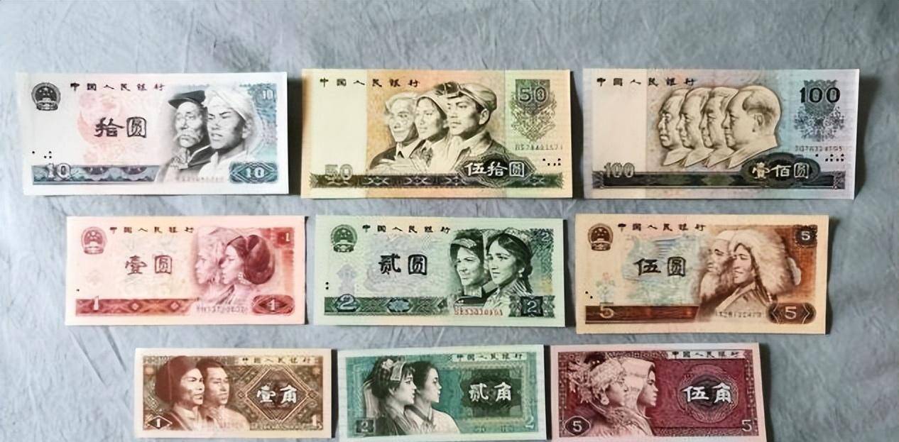 各种面值的人民币图片图片