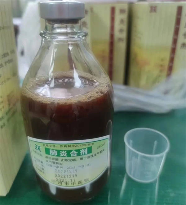 徐州市中医院制剂室争分夺秒确保"肺炎合剂"供应 助力防疫_生产_市民