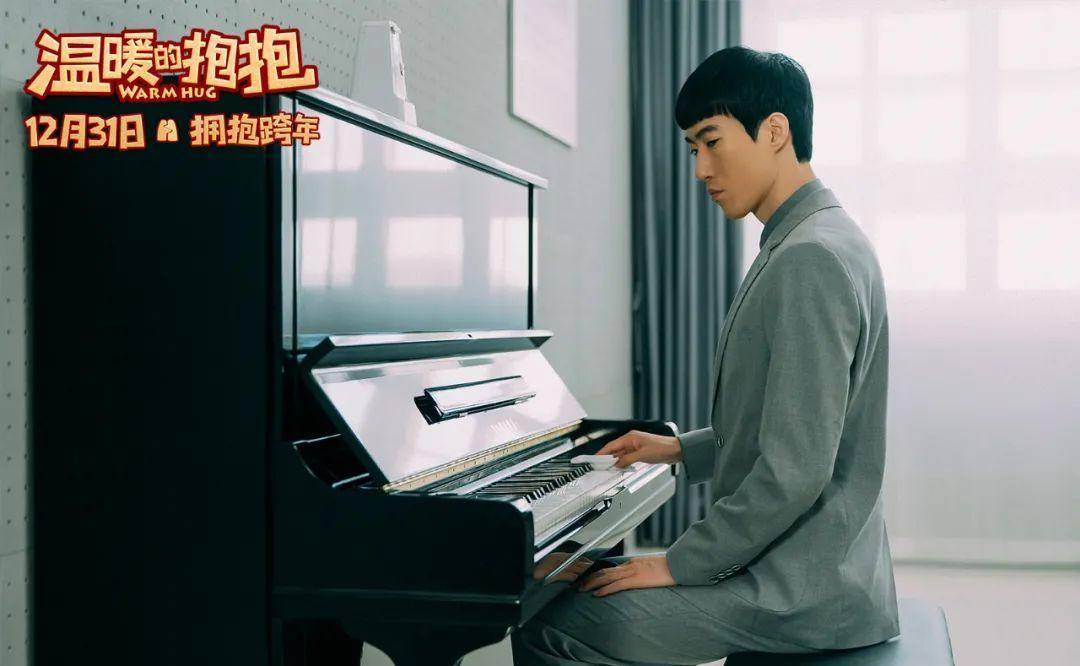 2022年最后一天,应该用一部温暖的电影去结束_鲍抱_生活_影片