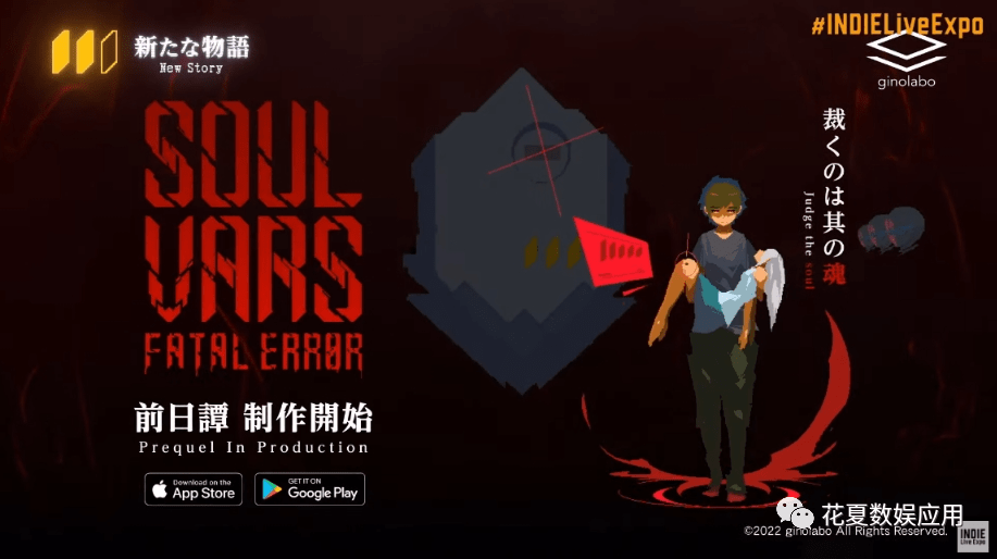 free for ios instal SOULVARS