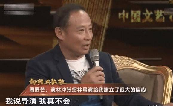 98版宋江能让人气死林冲最经典,丁海峰受邀出演武松