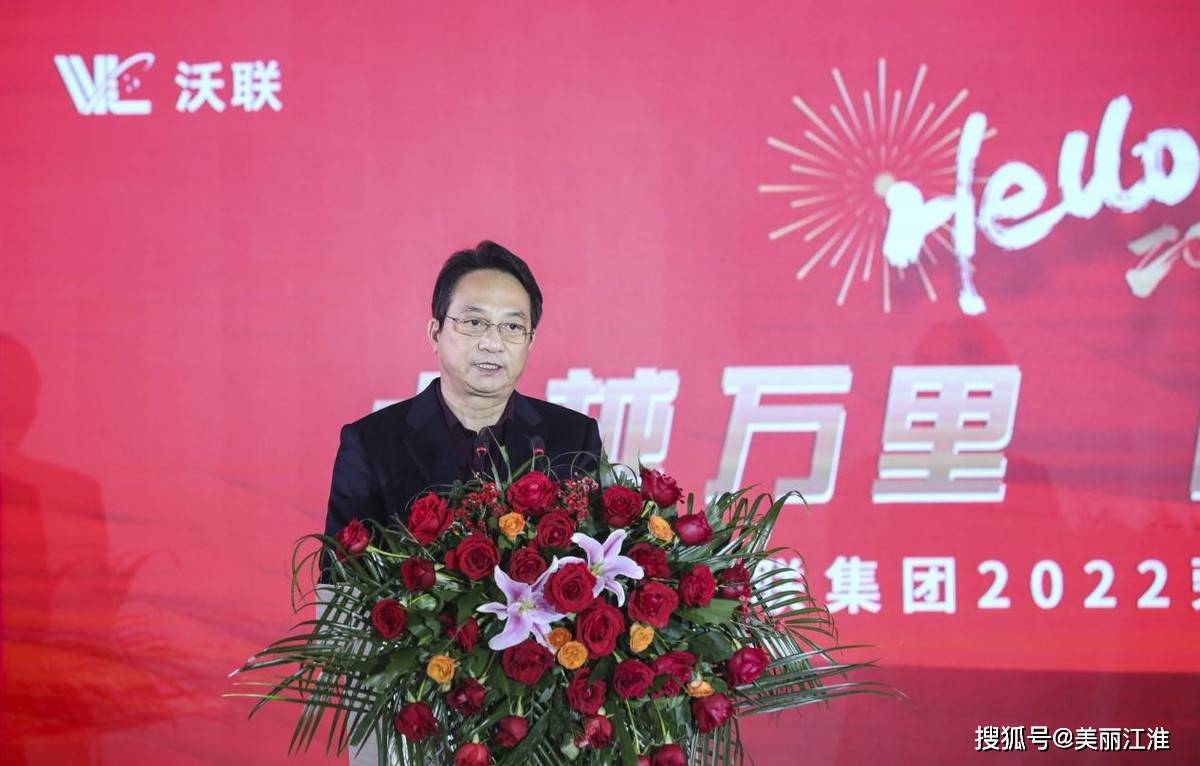 兼总经理吴逸中致辞淮安区绿色建造产业园党工委书记马建芳致辞郭成龙