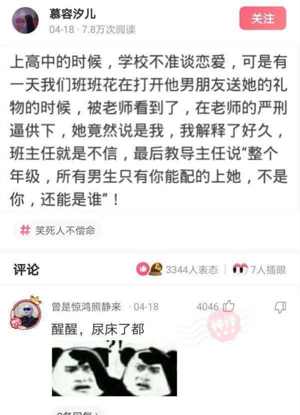 “人死了就叫鬼，人死了又是什么鬼？”神评文化人！哈哈哈