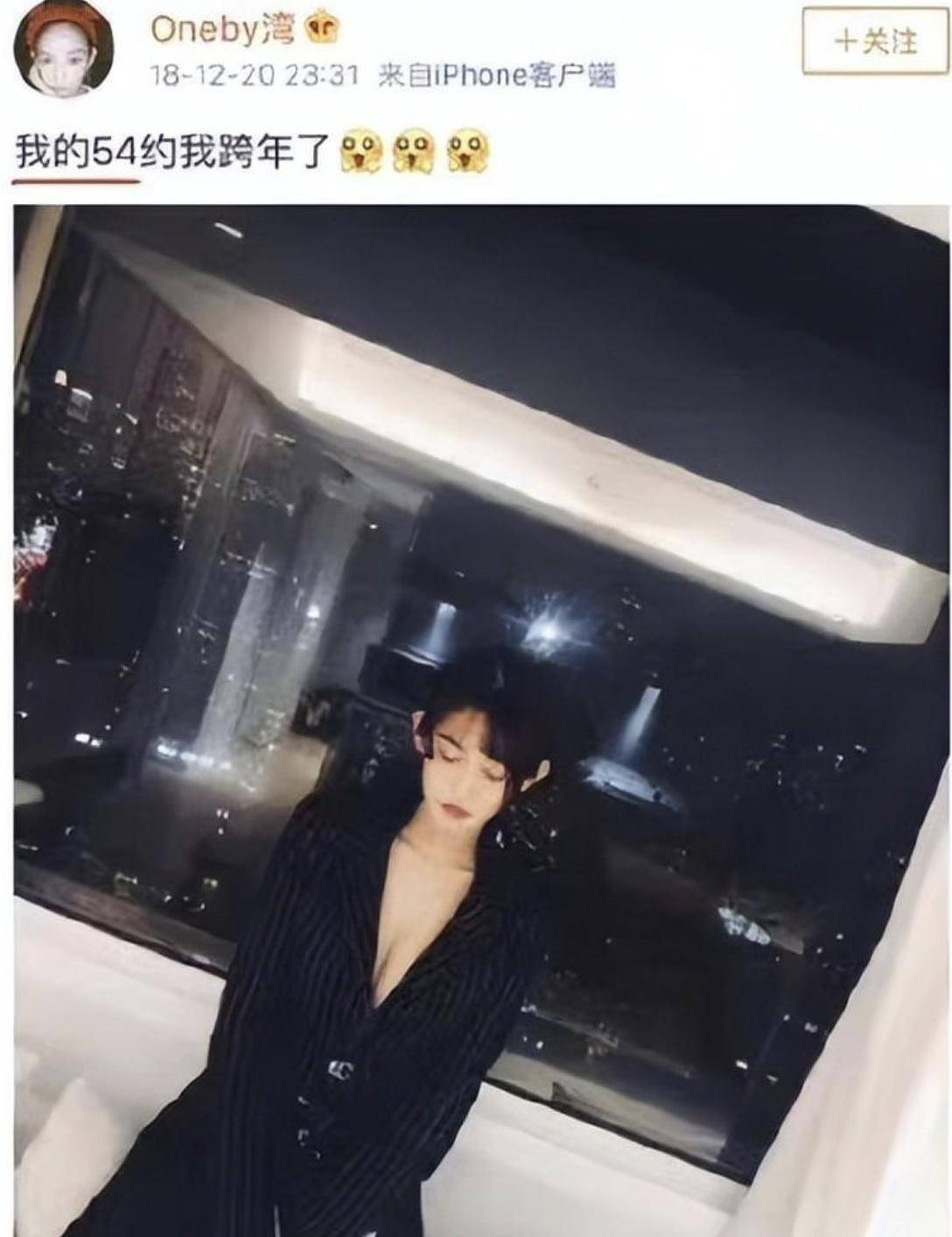 李易峰的现任女友舒畅图片