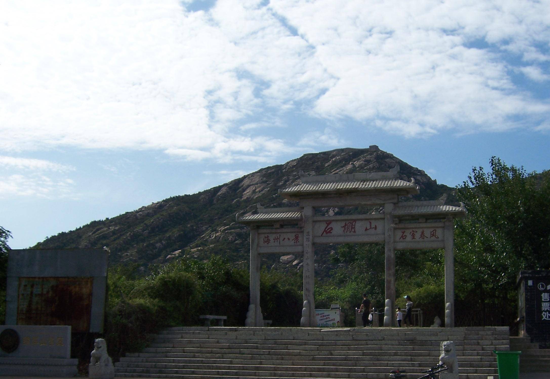 连云港石棚山景区,刘备兵败徐州后的流落地,有很多古迹