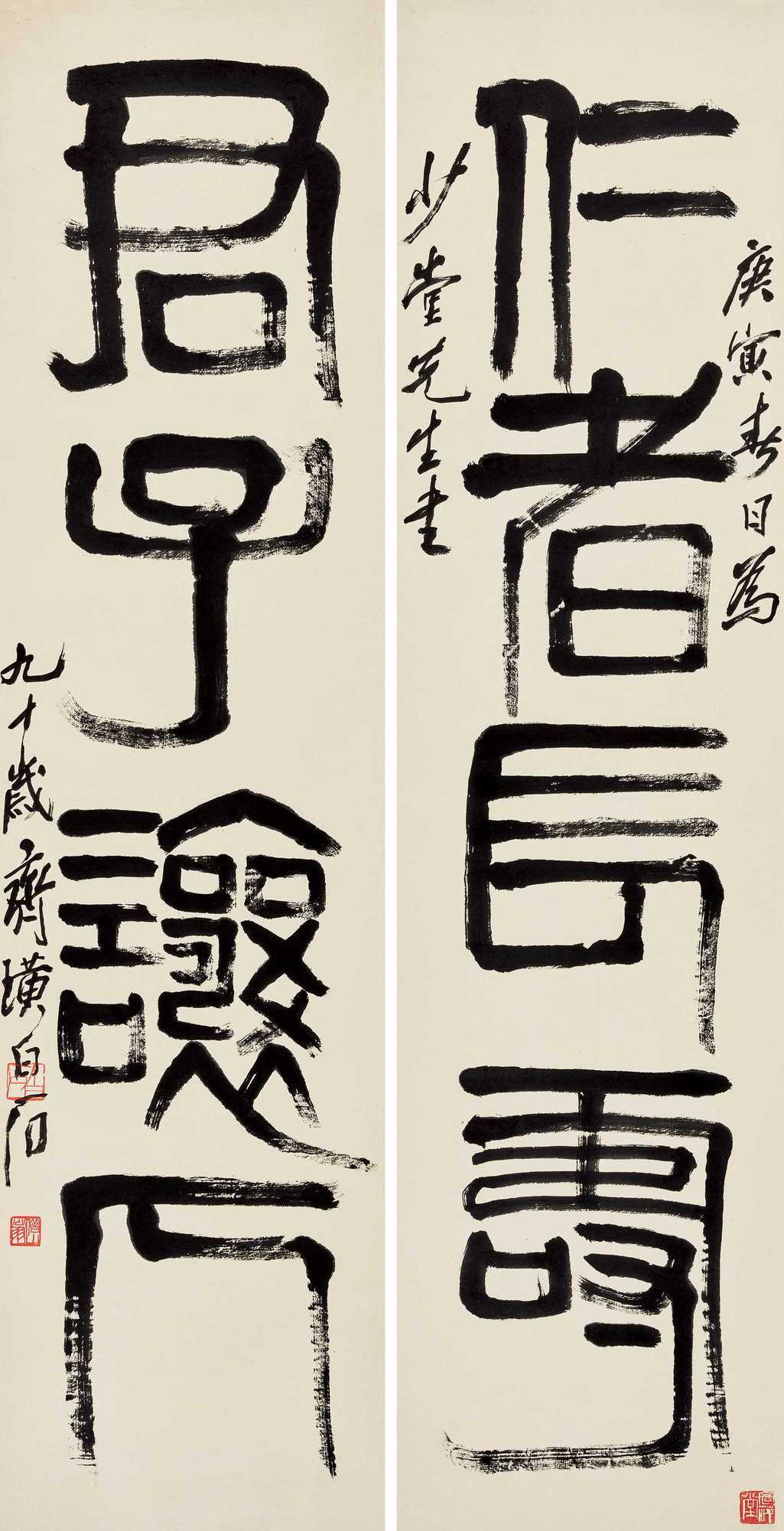 拍卖资讯：领军！中国嘉德2022秋拍13.31亿元顺利收官_成交额_买家_大观