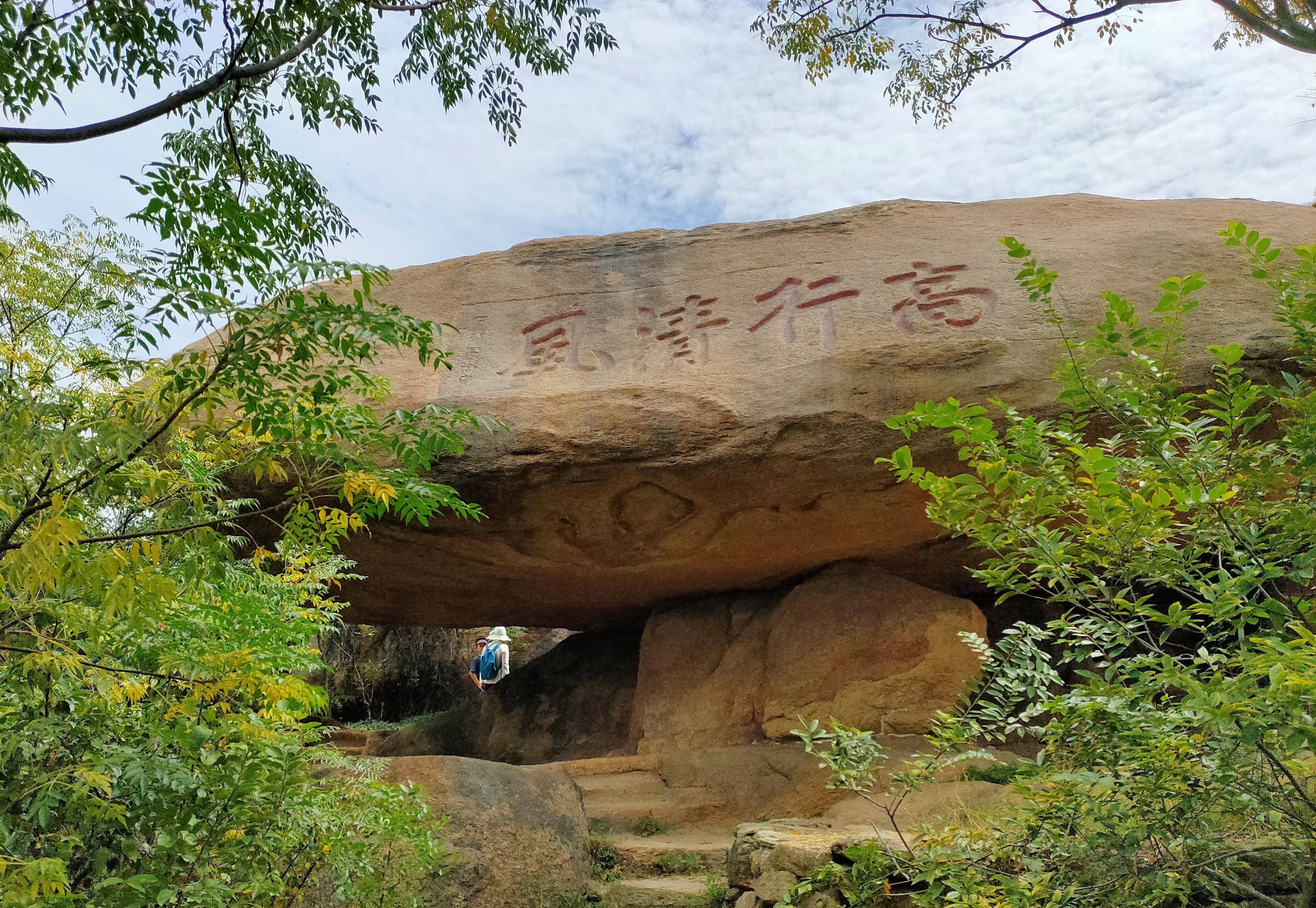 石棚山风景区电话图片