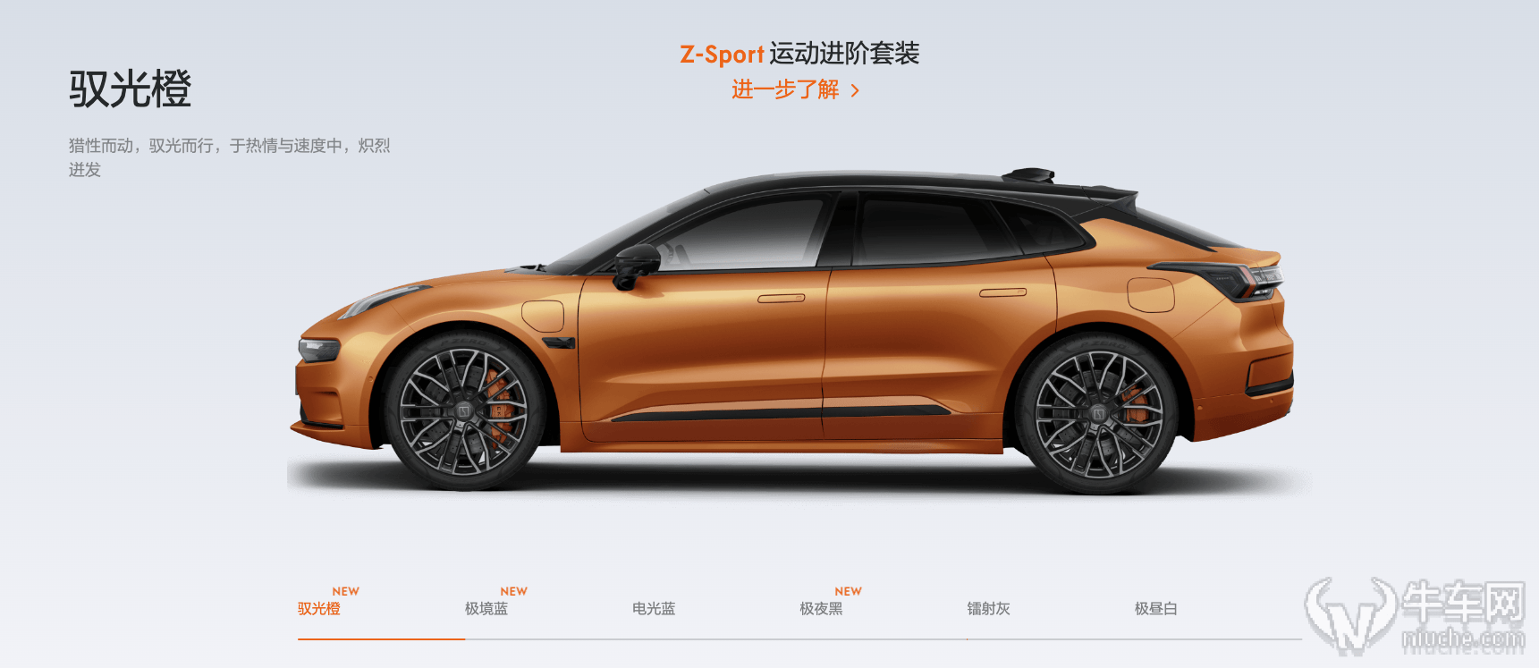 140kWh麒麟电池，续航达1032km！2023款极氪001上市30万起！_搜狐汽车_搜狐网