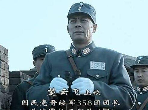 原创
            他是《亮剑》楚云飞的原型，怪不得这么受老蒋器重，说出来你不信2