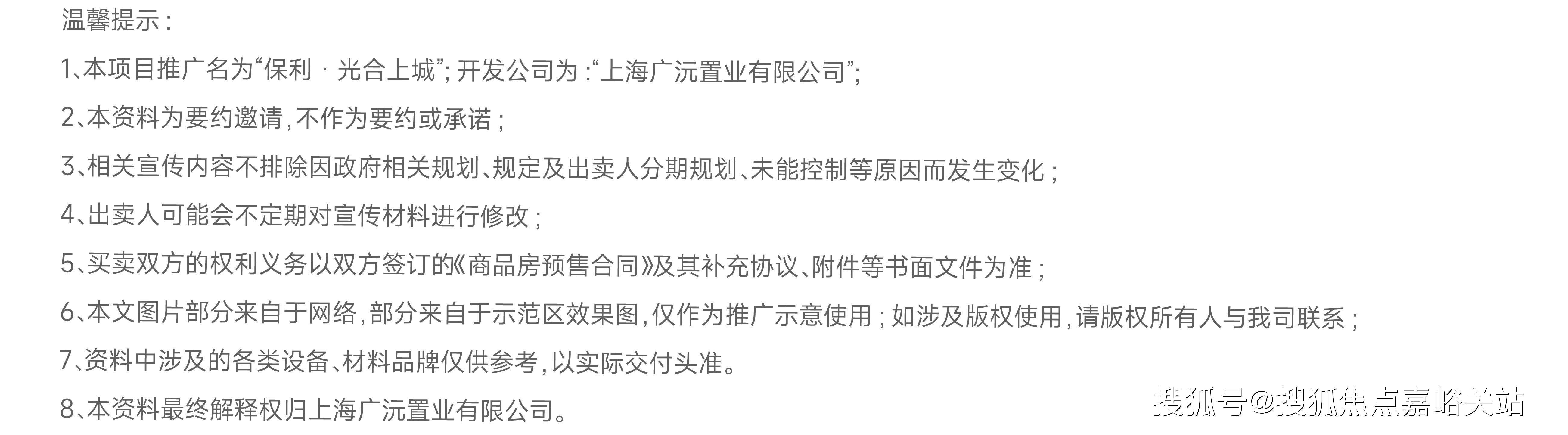 力耕教育注册安全工程师 注册安全工程师几年一教育