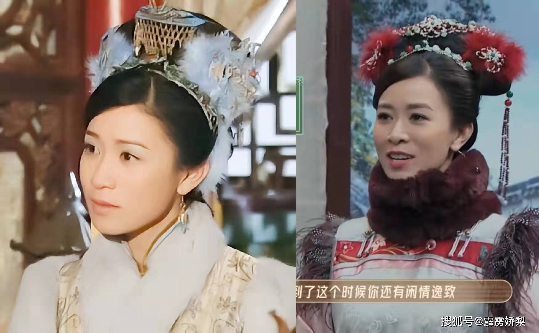 《金枝欲孽》主演18年再聚首,黎姿因故缺席,韩雪替演被嘲像丫鬟_表演_佘诗曼_演技