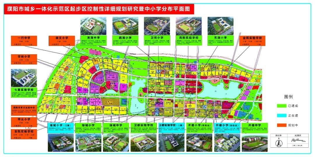 优质均衡经验材料_优质均衡总结_均衡优质经验材料是什么