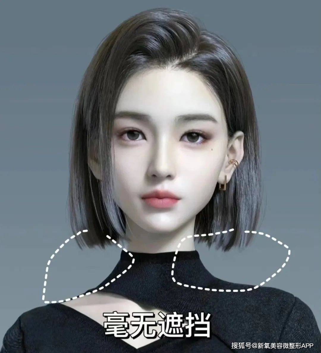 但下次能不能换个造型啊