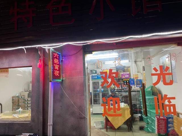 这家像发廊一样的小店，居然有着口味虾和鲫鱼，快来打卡！