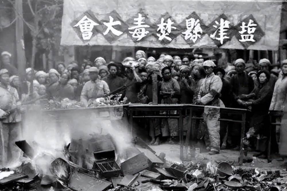 从1950年起中央人民政府发布的《关于严禁鸦片烟毒的通令》作为起点