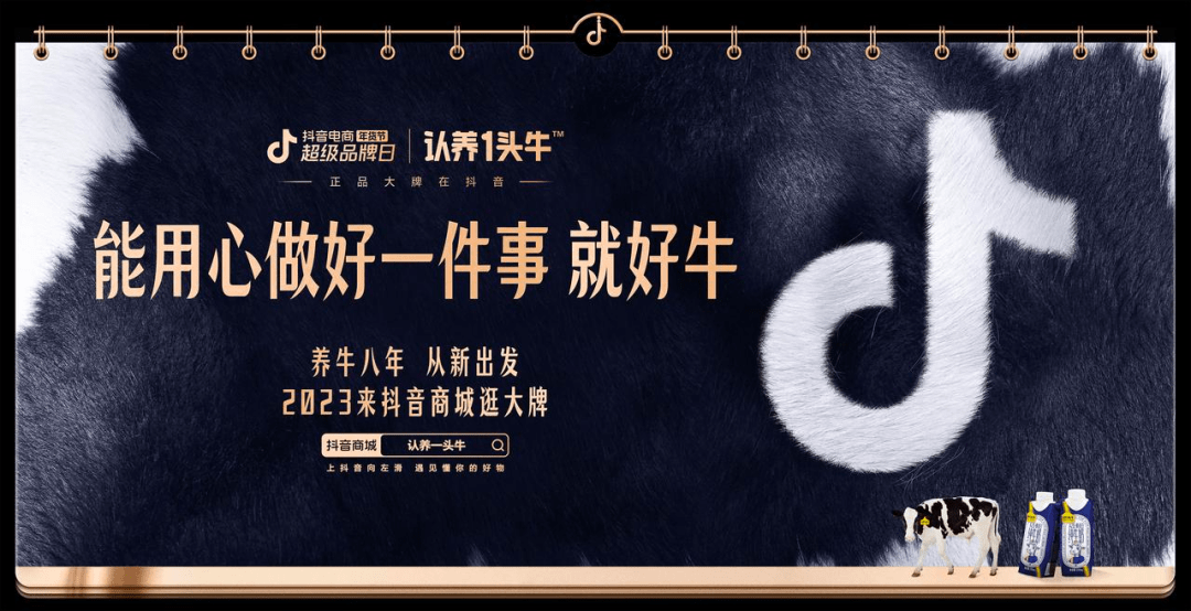 抖音宝贝素材软件_抖音宝贝_抖音宝贝简介