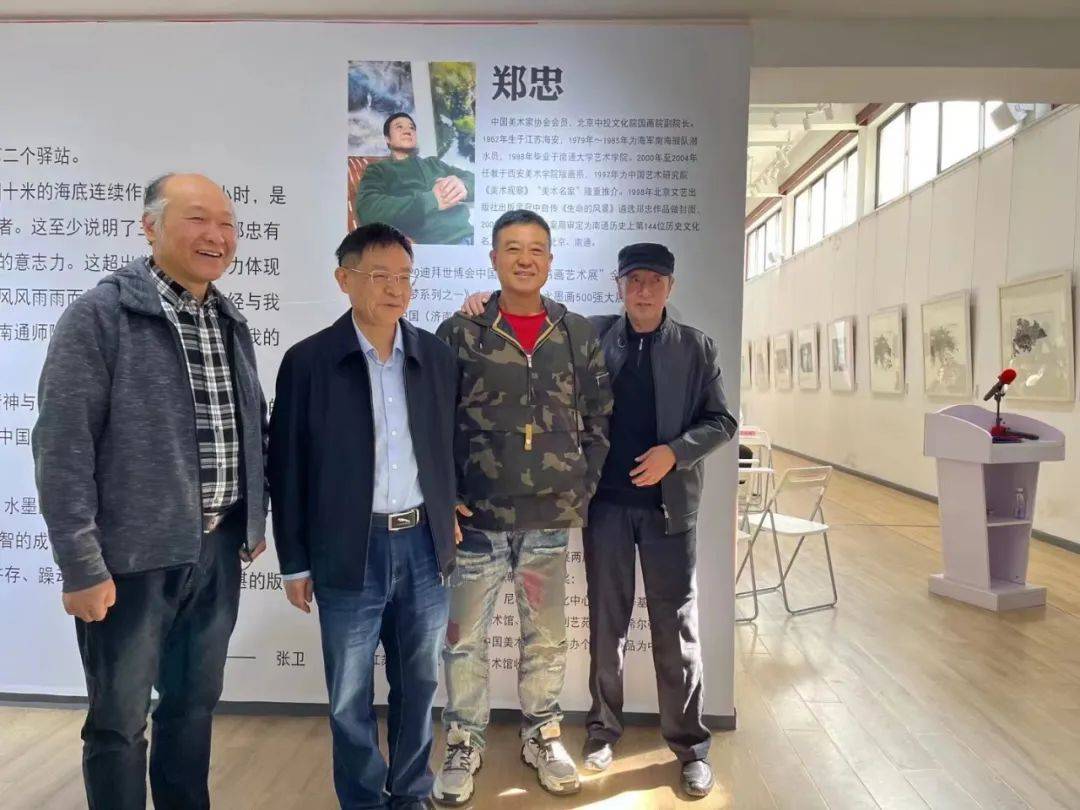 郑忠 的 2022_展览_美国_邀请展