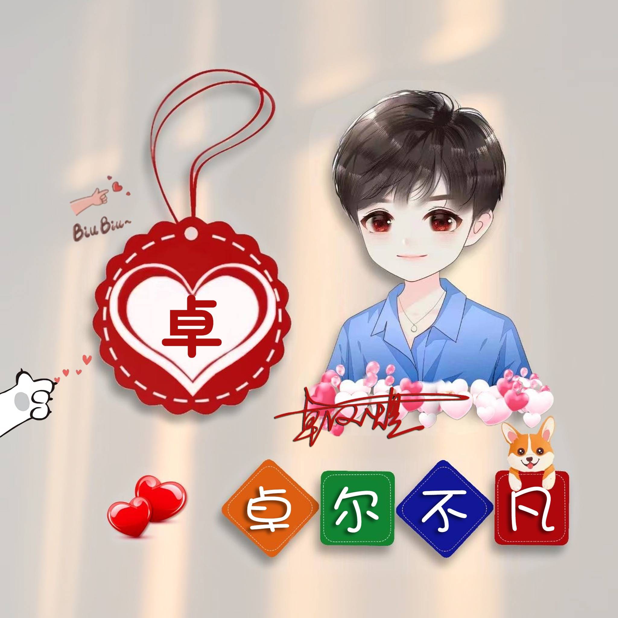 一月微信头像,姓氏头像,55张3d大气商务个性签名头像,超级棒!