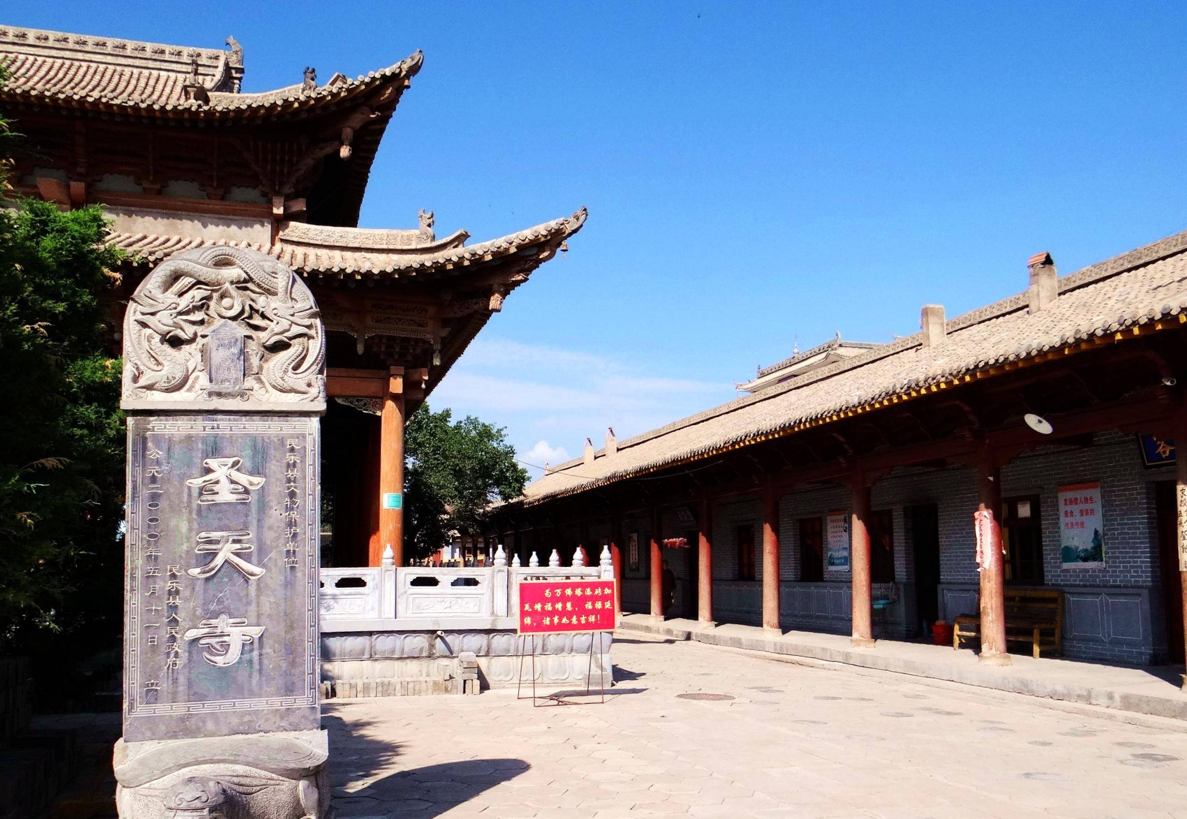 名为民乐圣天寺,实际西北尼姑庵,寺院与尼姑庵的区别才搞清楚_大雄宝