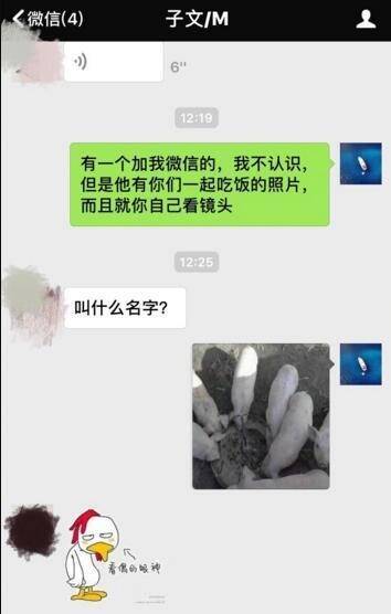 学会了吗（整蛊对象怀孕）整蛊对象的文案 第6张