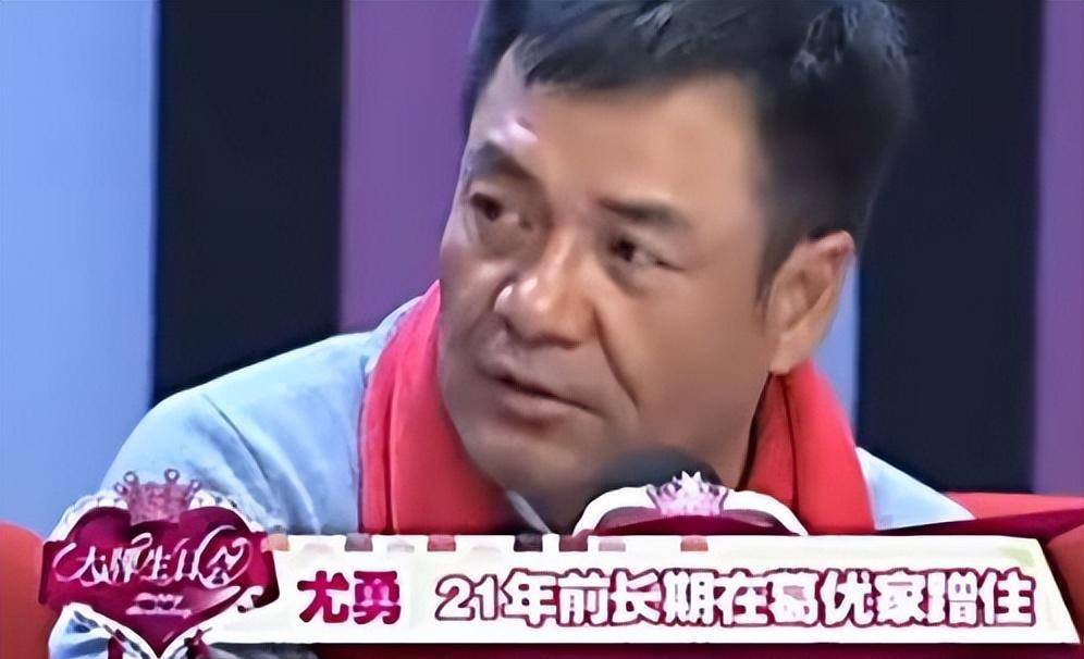 葛優摯友,許晴舊愛,娶小10歲嬌妻,尤勇智,離不開一個