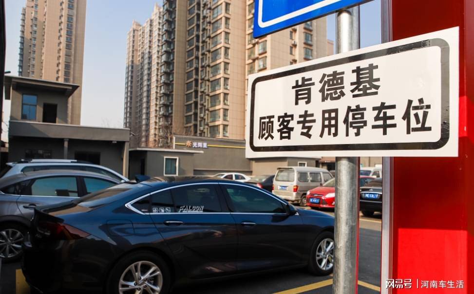 开车购餐的全新体验-肯德基安阳首家汽车穿梭餐厅开业_消费者_车道