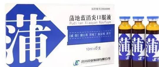 蒲地蓝吃几片 来自搜狐网
