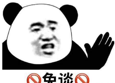 热火后卫希罗与热火签下4年1.3亿!休赛期最后一笔重磅签约!