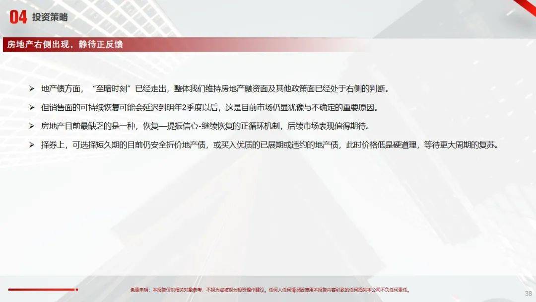 重庆潼南稀缺政信城投债的简单介绍