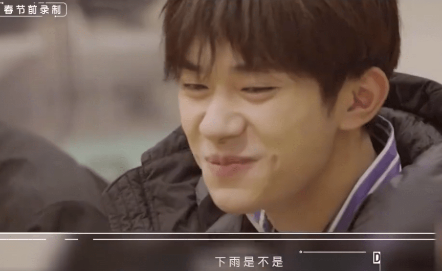 易烊千玺节目上表示qq名称,粉丝立马去加,结果让人愣了