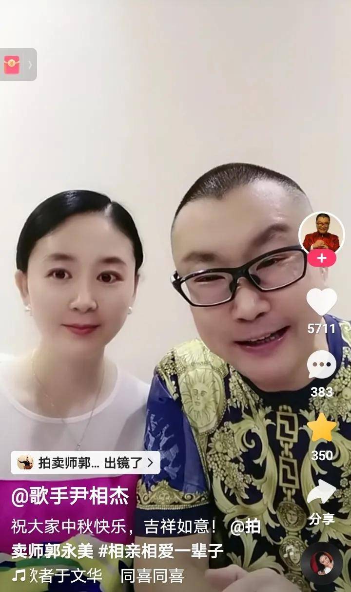 小眼睛男歌手的老婆图片