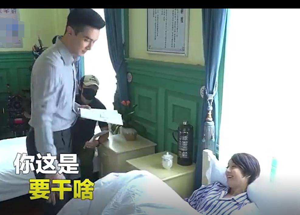 高伟光忘记镜头存在,一把掀开女明星的被子,导演组来不及救场_马伊俐