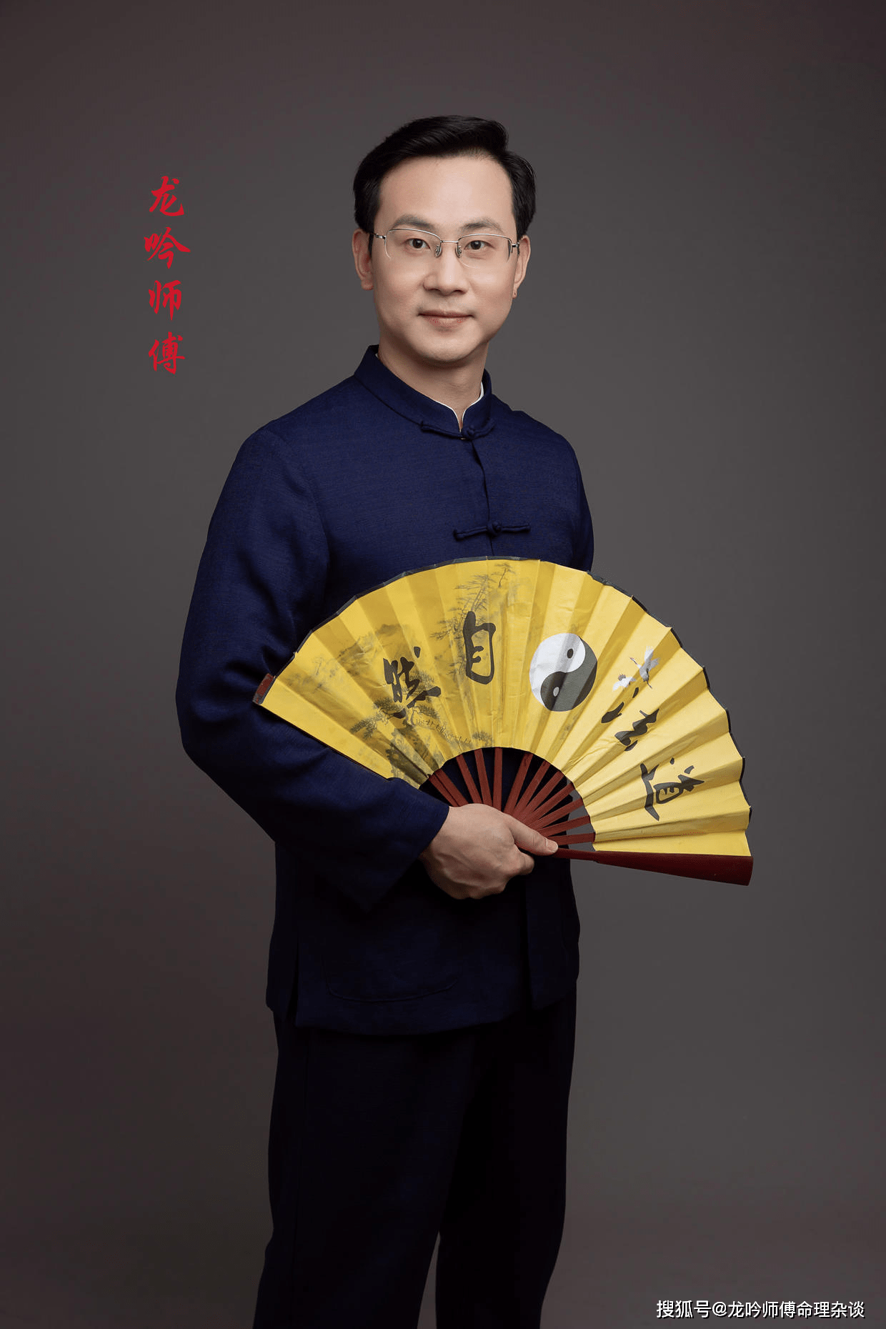 龙吟师傅:2023癸卯兔年马上要到了,这5种人应及时调整风水_家庭_环境