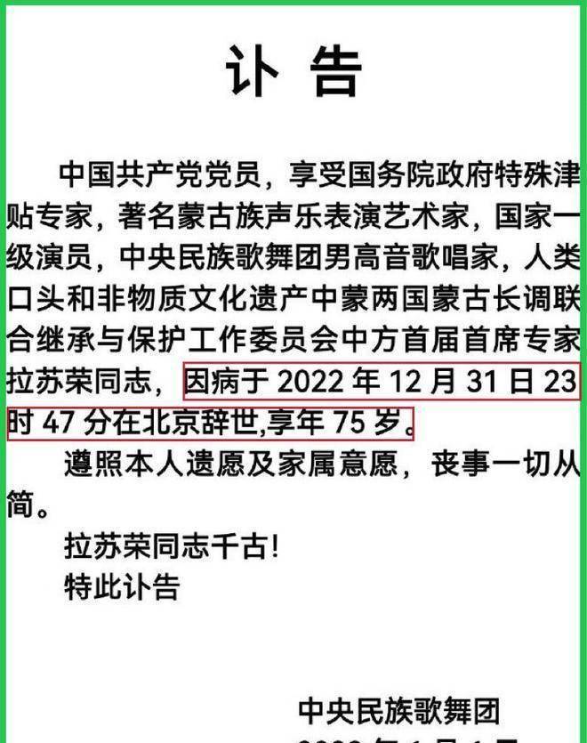 2023年才开始几天，就有9位名人相继离世，有大导演，也有老戏骨