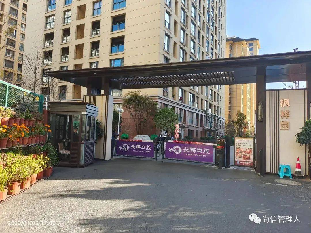 昆明二环内新添一个住宅项目,预计今年上半年面世_郦城_尚源_地块