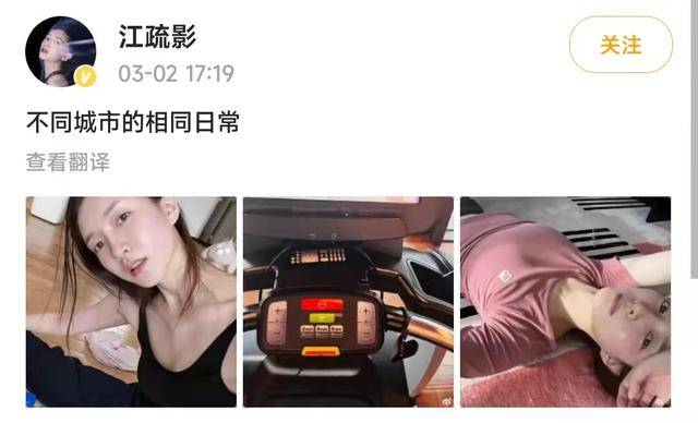 古力娜扎晒健身照惹争议，浓妆拍照姿势不雅，修图时手机被P歪