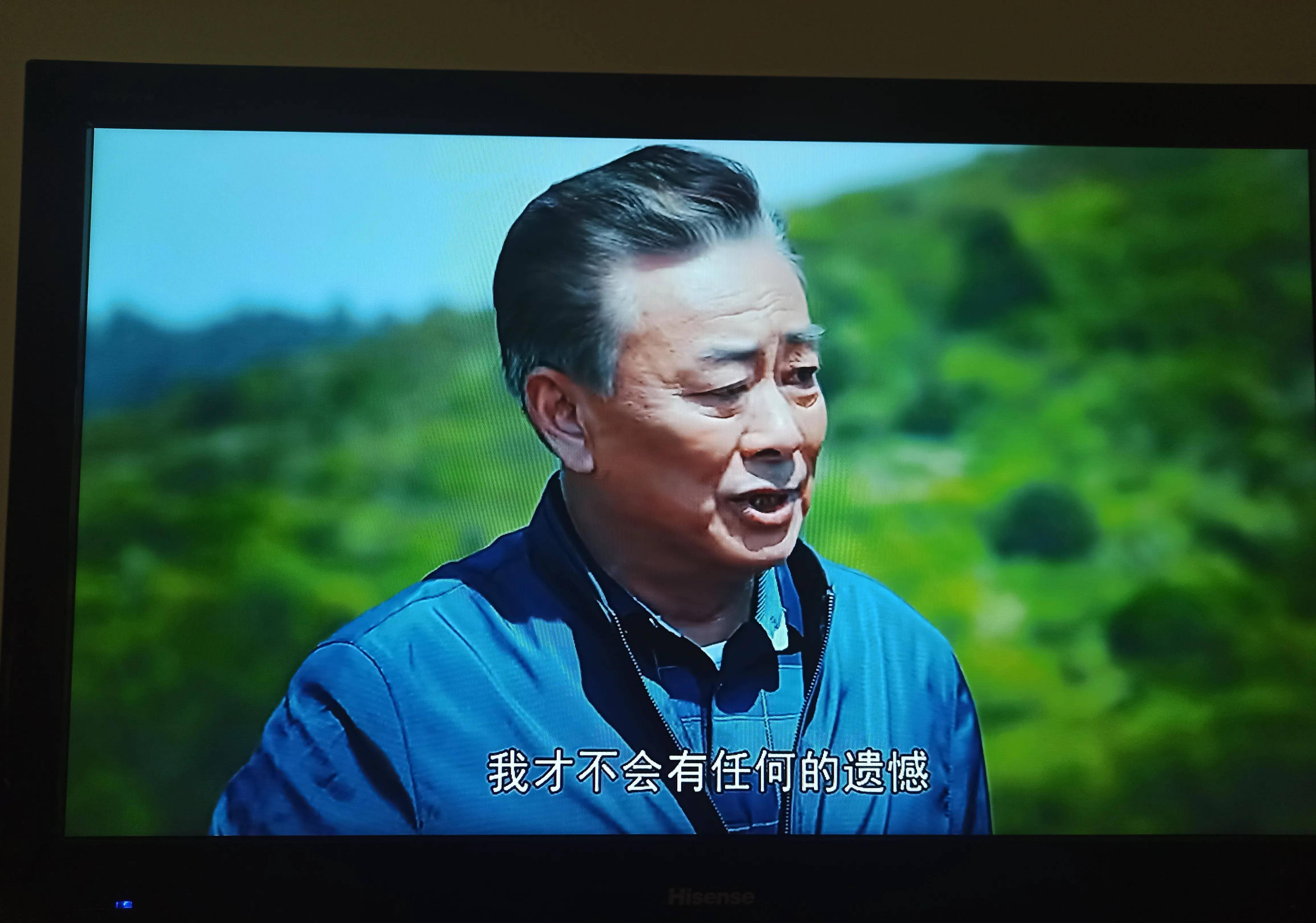 美丽的田野电视剧图片