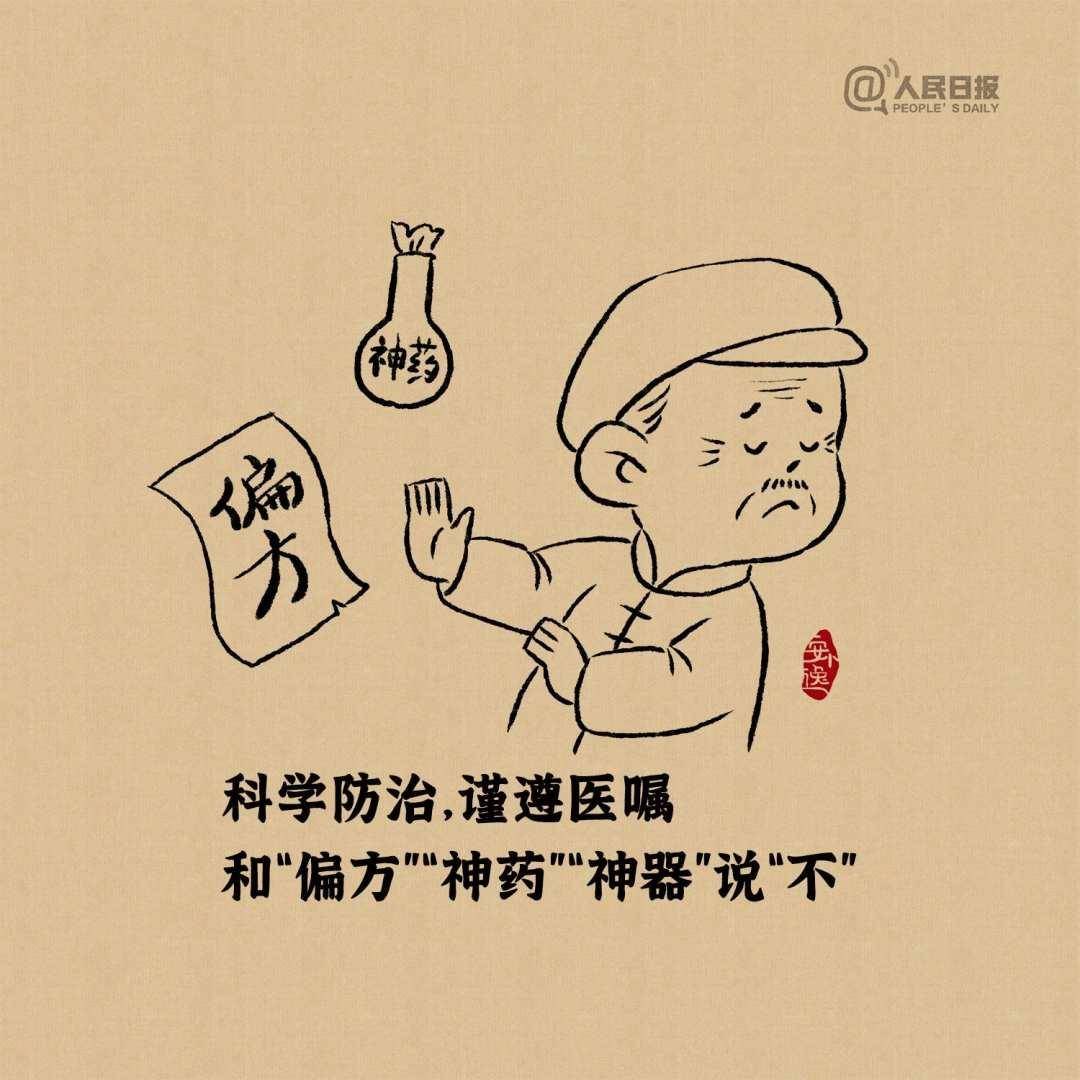 家有白叟的看过来！那些话讲给晚辈们听