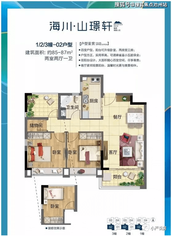 海川山璟轩繁华里售楼处电话400-100-1299转5999【售楼中心】24小时