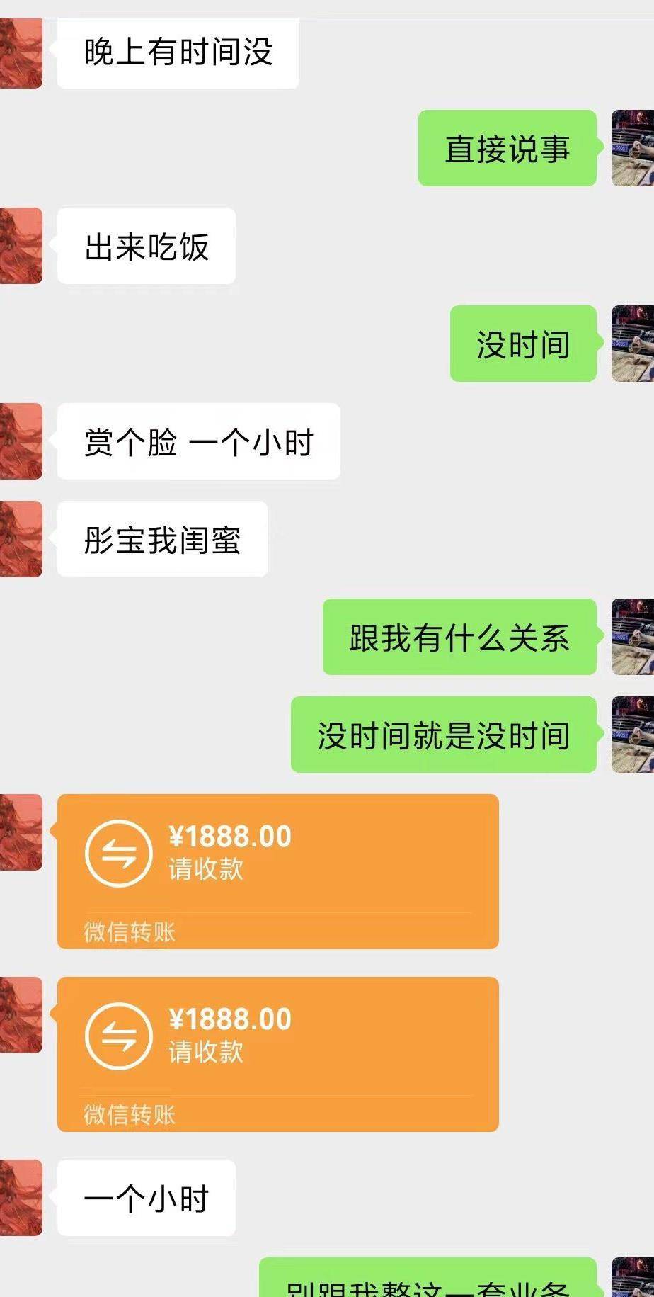 今日嘲笑话：你的骑手攻击你的皮卡