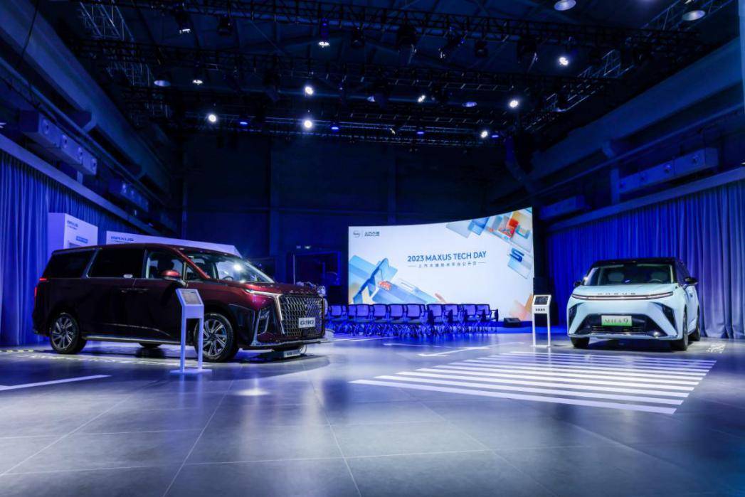 上汽大通MAXUS“TECH DAY技术平台公开日” 揭秘最新前瞻技术_搜狐汽车_搜狐网