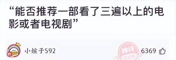 爆笑答复：刘备听到张飞死讯说了哪四个字？