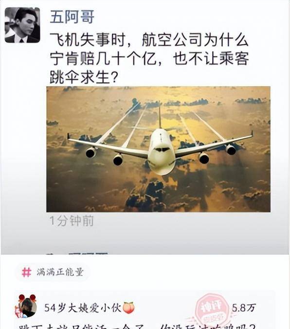 搞笑答复：世界杯两度爆冷，首战德国车被盖住