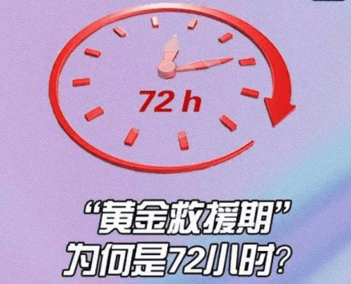 缺氧的情况下,疏通气管通道,氧气自然就供应上了.还是强行供氧呢?