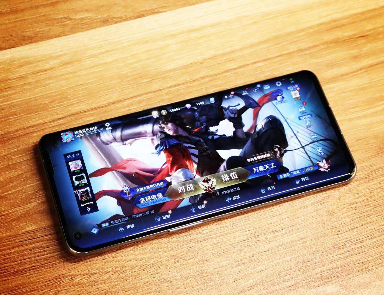 优雅之处，彰显实力，新一代性能旗舰机引领者-一加11入手深入测评