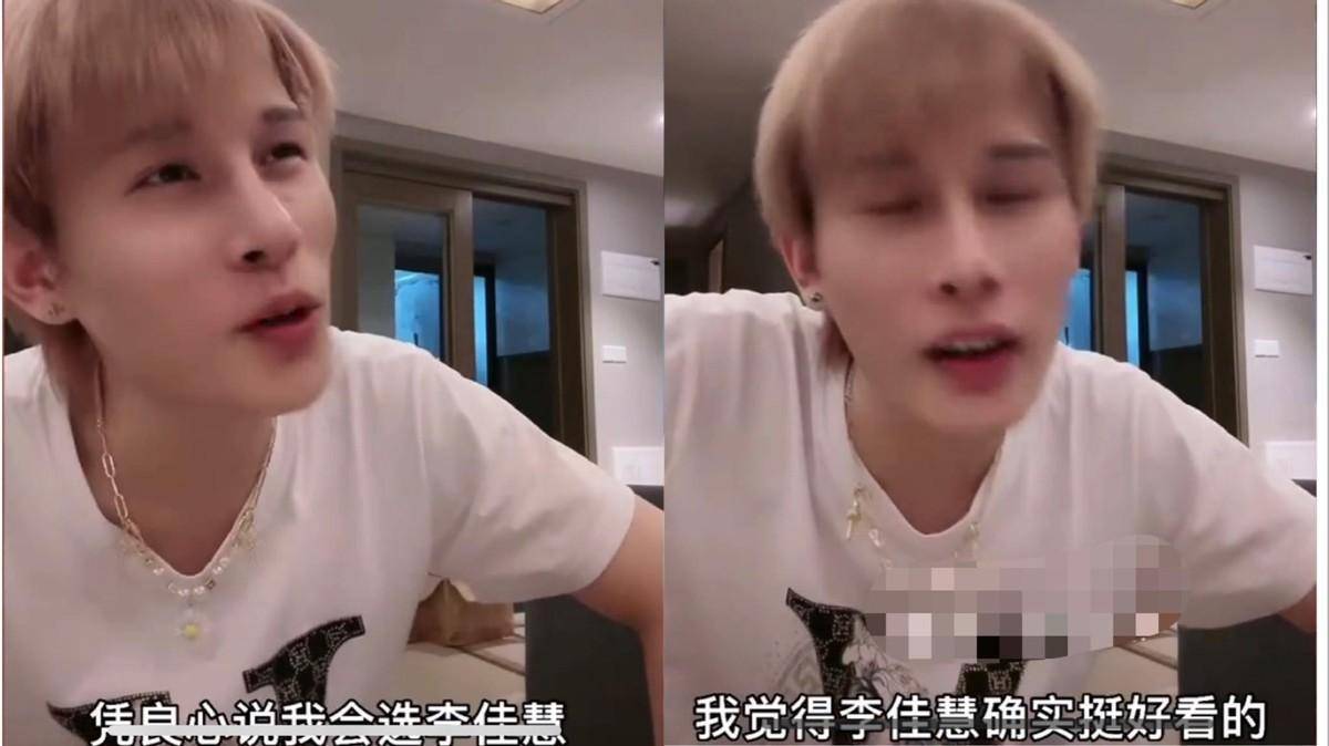 王乐乐前任被吐槽,套路璐头发油杨清柠双下巴,最好