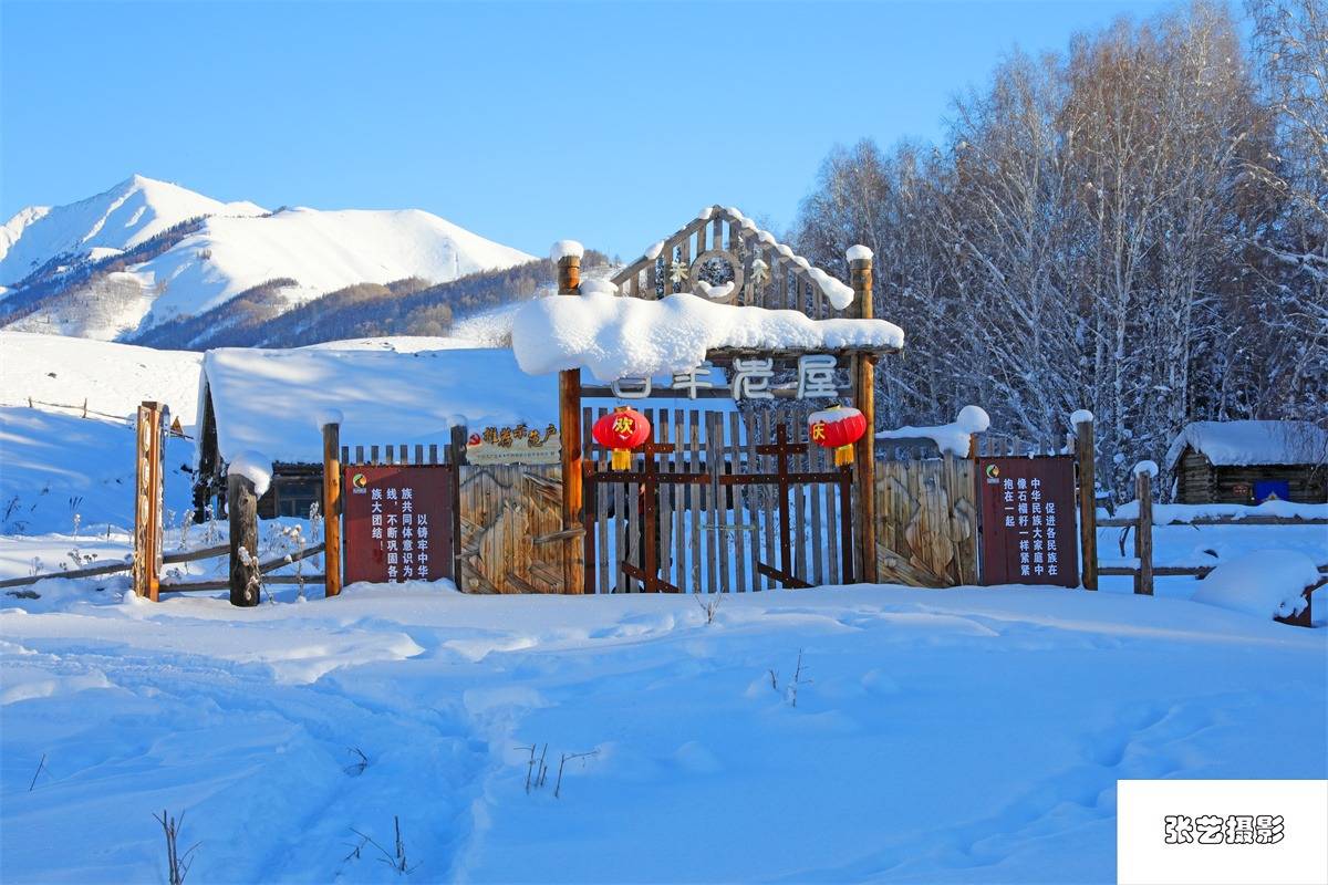 新疆农村雪景图片图片