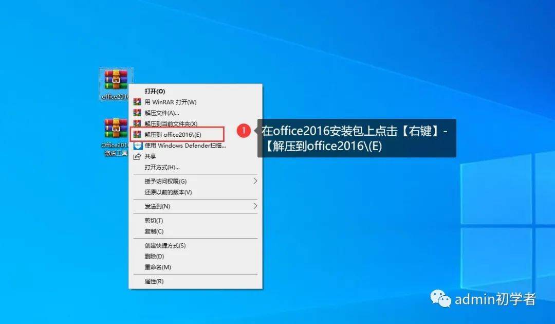 office2016 kms激活點紅色按鈕沒反應_kms激活office 2013_office 2016 kms激活工具