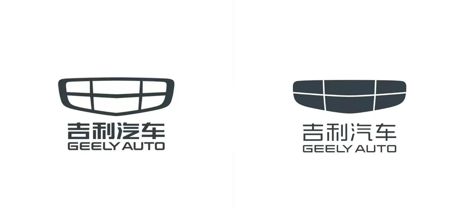 吉利更显简洁,雪铁龙走向复古,2022年哪家车企换标更成功?_搜狐汽车_搜狐网