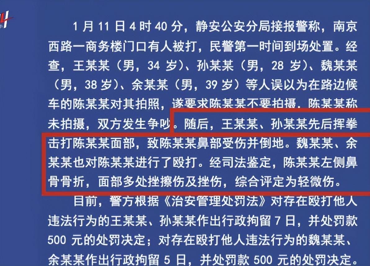 王思聪在上海打人,暂缓行政拘留,罚款500元,网友的评论好卑微